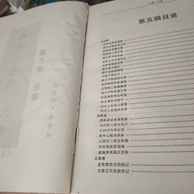 唐诗宋词元曲（全六册）一版一印