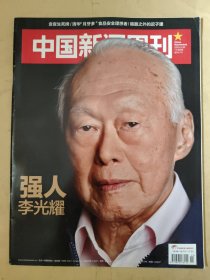 中国新闻周刊2015_11 强人李光耀