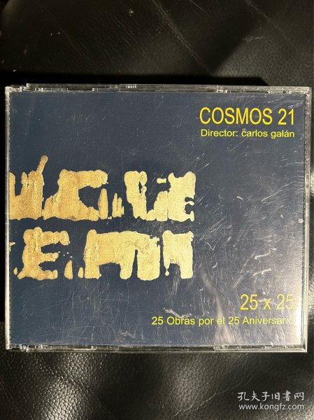 由西班牙当代作曲家carlos galan创立的当代乐团cosmic 21成立25周年纪念的三张cd套装，包括西班牙当代作曲家的作品，以及carlos galan本人献给约翰.凯奇《i ching》碟作品，原版3cd盘面完好