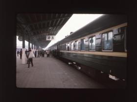 西安站 孟塬站 1979 老底片 柯达反转片 彩色底片