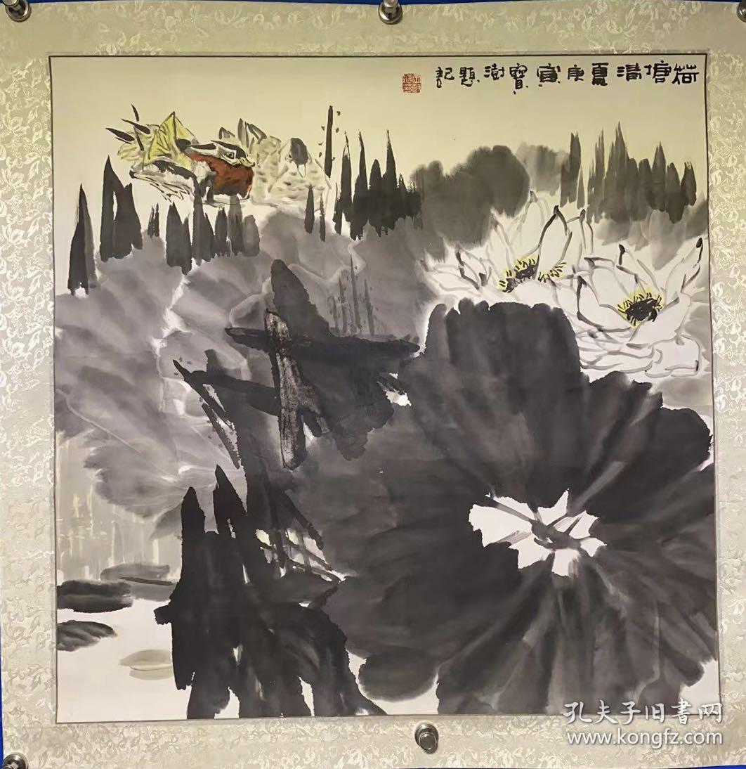 点击查看原图 张宝树画作(荷塘清夏)