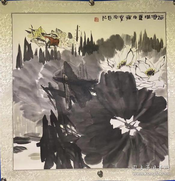 张宝树画作(荷塘清夏)