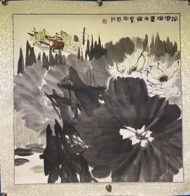 张宝树画作(荷塘清夏)