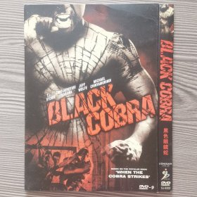 黑色眼镜蛇 DVD-9