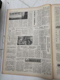 解放军报1982年7月27日，部队新老英模代表和地方拥军模范代表，英雄法卡山更显英雄，蒋子龙同志，化工部副部长杨义邦