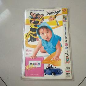 DVD  黑道奶爸   简装2碟