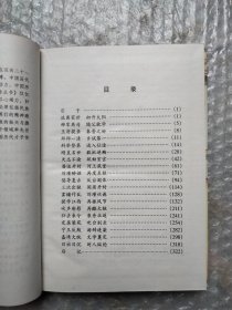 “前七子”领袖:李梦阳全传