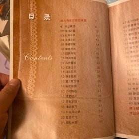 我的第一朵手作布花