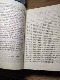 歧路灯，中国通俗小说名著分类文库，世情类