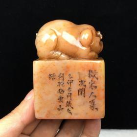 精品放漏 印章200克