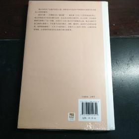 一个心智的历史：意识的起源和演化（塑封未拆）