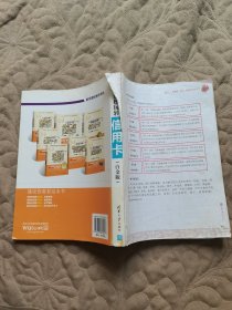新手理财系列：轻松玩转信用卡（白金版）