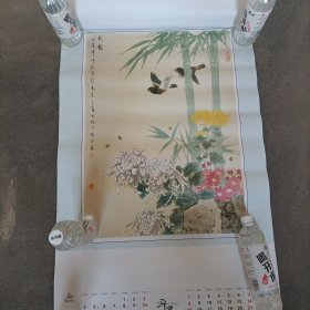 国画 俞继高精品选2001