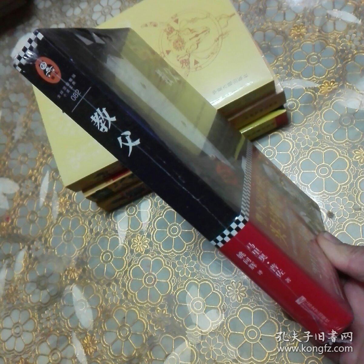 教父（未开封）
