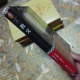 教父（未开封）