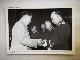 老照片：1955年9月，毛泽东主席授予：彭德怀、贺龙、陈毅、罗荣桓等勋章.