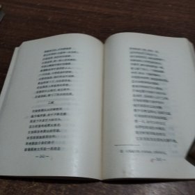 拜伦诗选