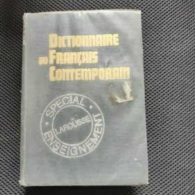 Dictionnaire du Français Contemporain 纯法语原文词典Larousse拉鲁斯现代法语词典