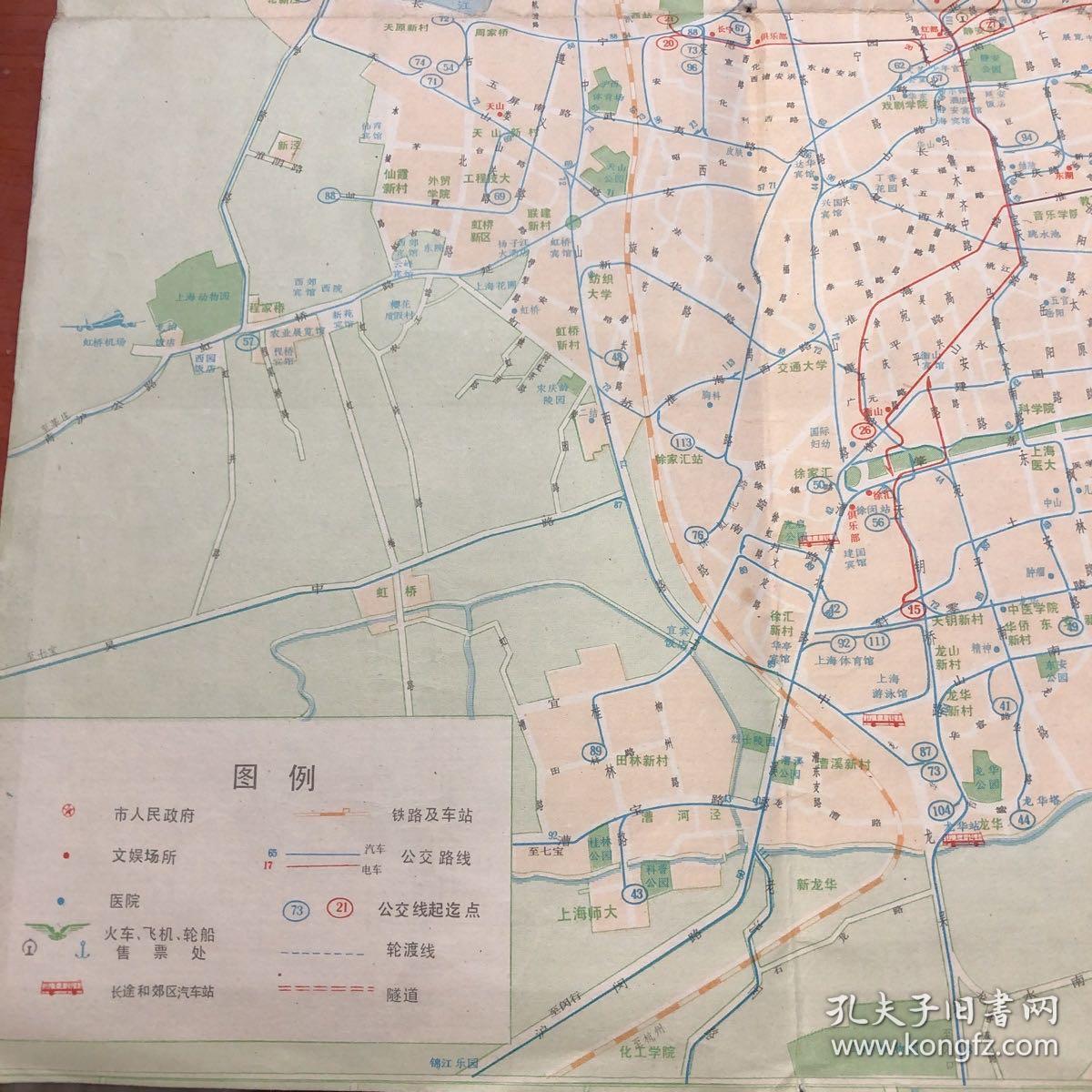 新编上海交通图