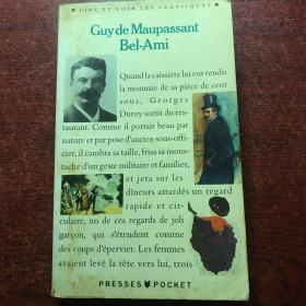 Guy de Maupassant
     Bel-Ami