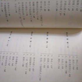 公主怨鸟来看心理医生…魔法森林里的心灵奇旅，新书，