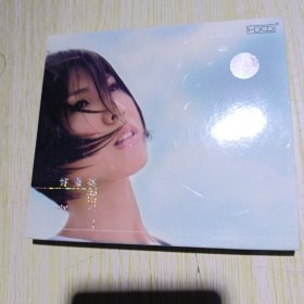 CD 许茹芸芸开了
