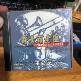 爵士百老汇CD