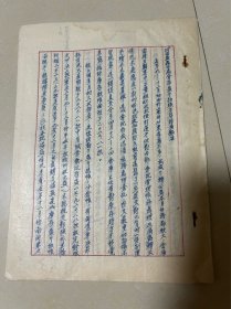 1955年甘肃省盐务管理局关于河西局仓盐物账不符问题及处理办法