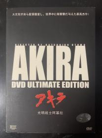 日本动漫光明战士阿基拉DVD 原装正版