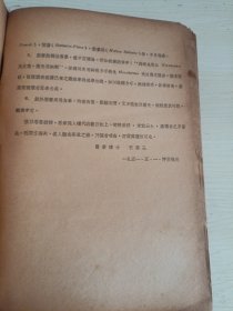 最新治疗学