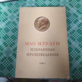 MAO AYH
ранные
произведения
TOM I