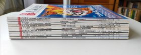 国家人文历史2014 3月下 4月上 9月上下 10月上下 11月上下 12月上共九本