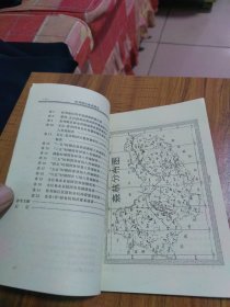 忻州地区林业简志