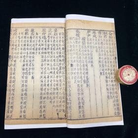 21医学入门 四函二十四册 明刊 医书 李梴江西南丰人明代著名儒医 精展