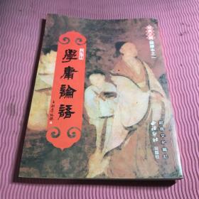 不说我也知道你想干什么：察行观色3秒钟洞悉对方心理，破解身体语言，随心所欲读懂人心！