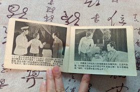 天涯断肠人