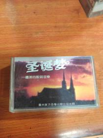 圣诞梦，优美的圣诞音乐。
