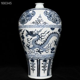 元青花龙纹梅瓶古董收藏品瓷器