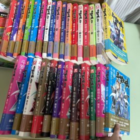 斗罗大陆4第四部终极斗罗（共29册）