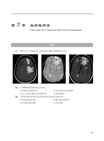 神经影像学：核心复习