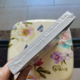 奥菲莉亚的伤痕 未拆封