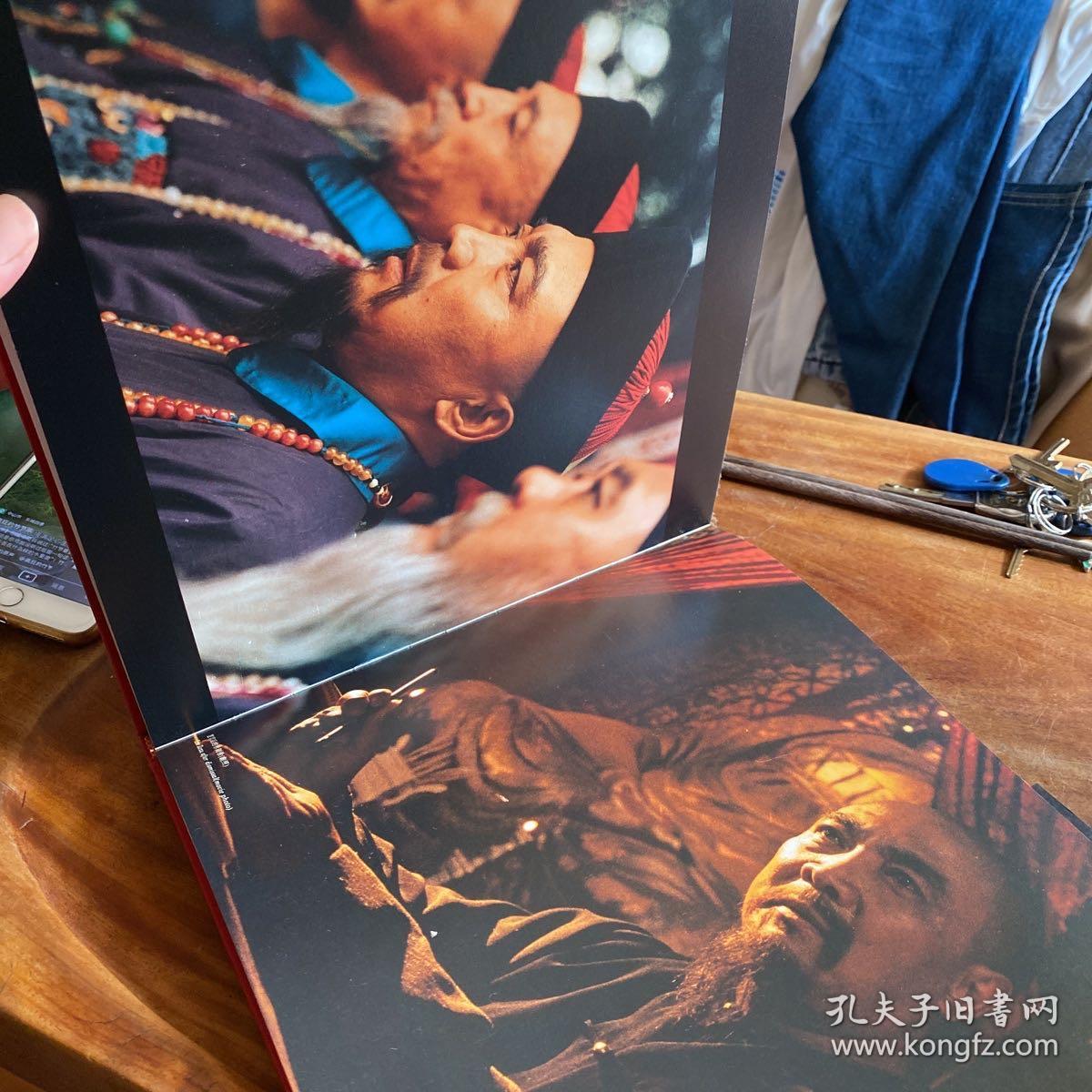 《鸦片战争》 历史与电影