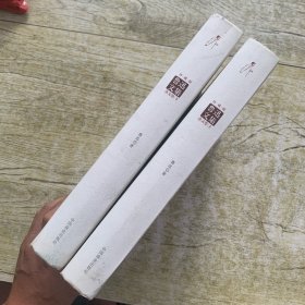鲁迅文集 : 无障碍阅读珍藏版 . 上下册 : 杂文卷