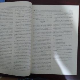 甘肃省普通高中学业水平考试大纲与解读:数学  语文(两本合售)