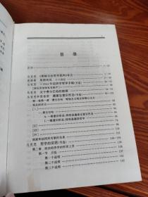 马克思恩格斯选集（全四册1995年一版一印）