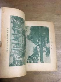 杭州导游
