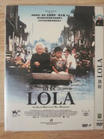 洛拉DVD