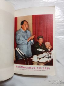 太原市首届活学活用毛泽东思想积极分子代表大会材料选编