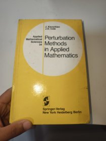 perturbation methods in applied mathematics（内有笔记划线）品如图