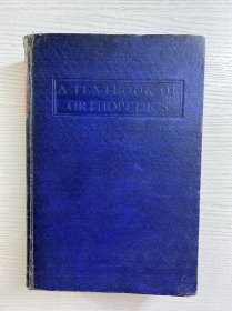 何氏整形外科学（1953年10月影印）仅印200册、插图本（精装如图、内页干净）